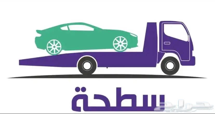 سطحه طريق المدينه مكه السريع64545571435906110