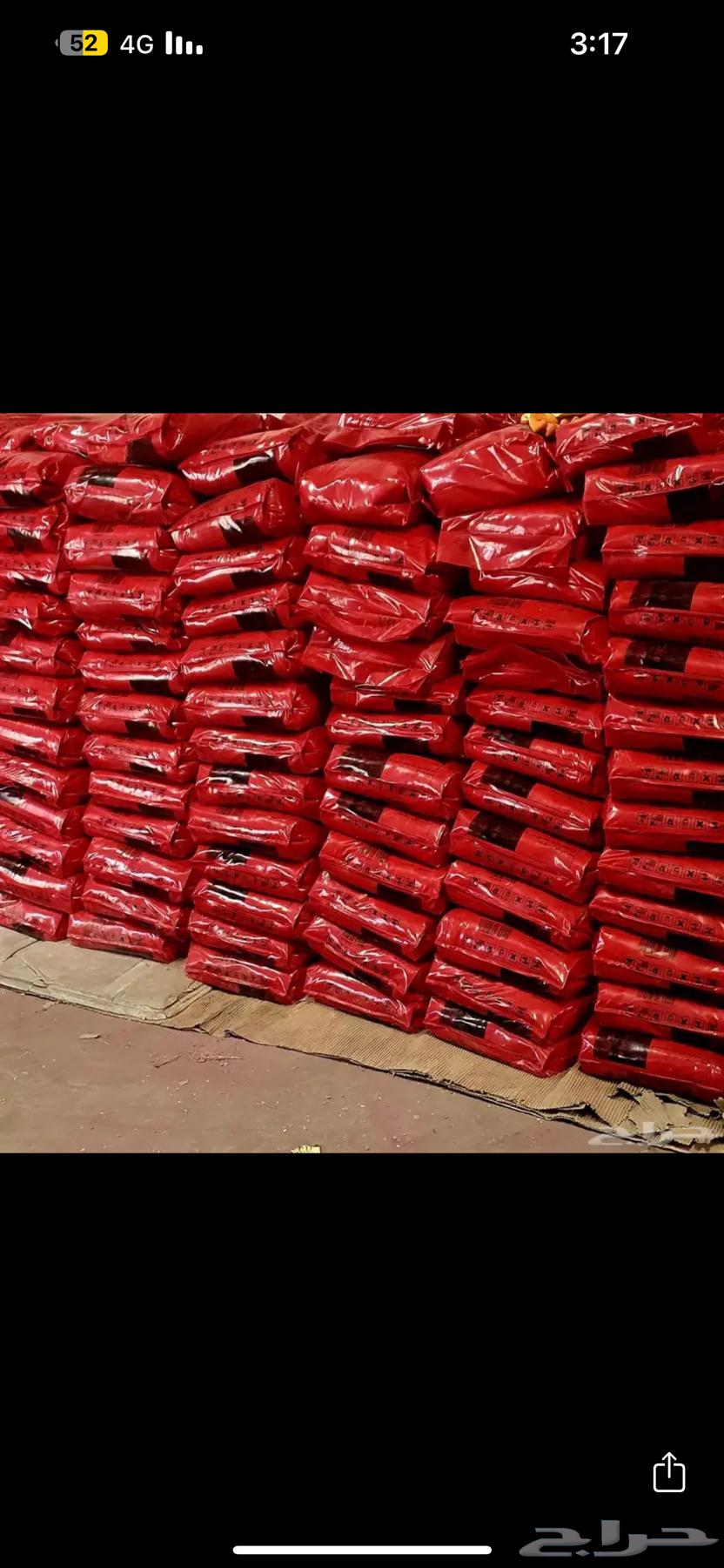 Pesticide and Wajee64550575564929111