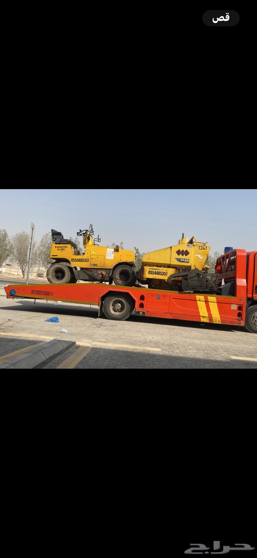 Asphalt and Earthwork Contracting64545572181634113