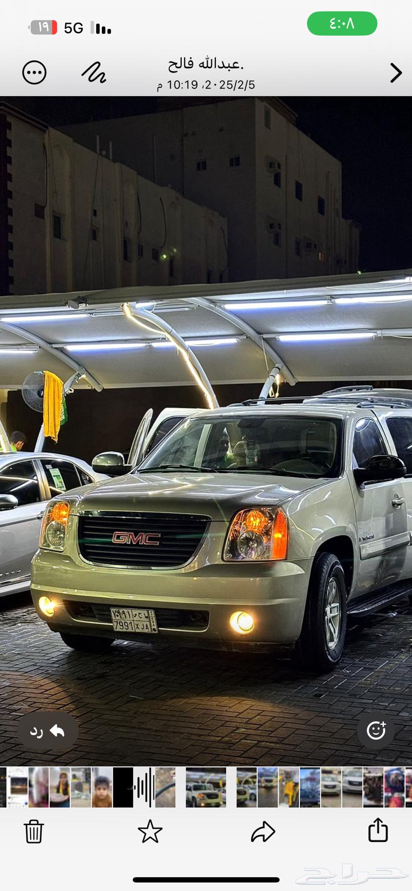 Delivery trips from Jeddah to Al Bahah64550558292099110