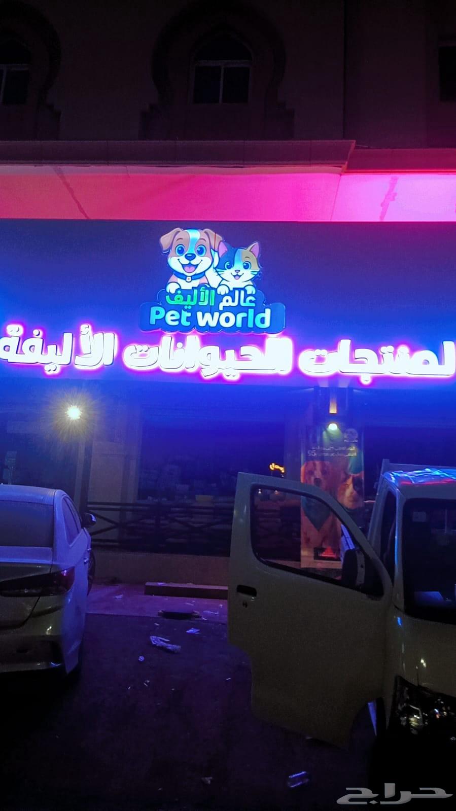 Manufacturing, maintenance, and design of signboard installation64550558875522114