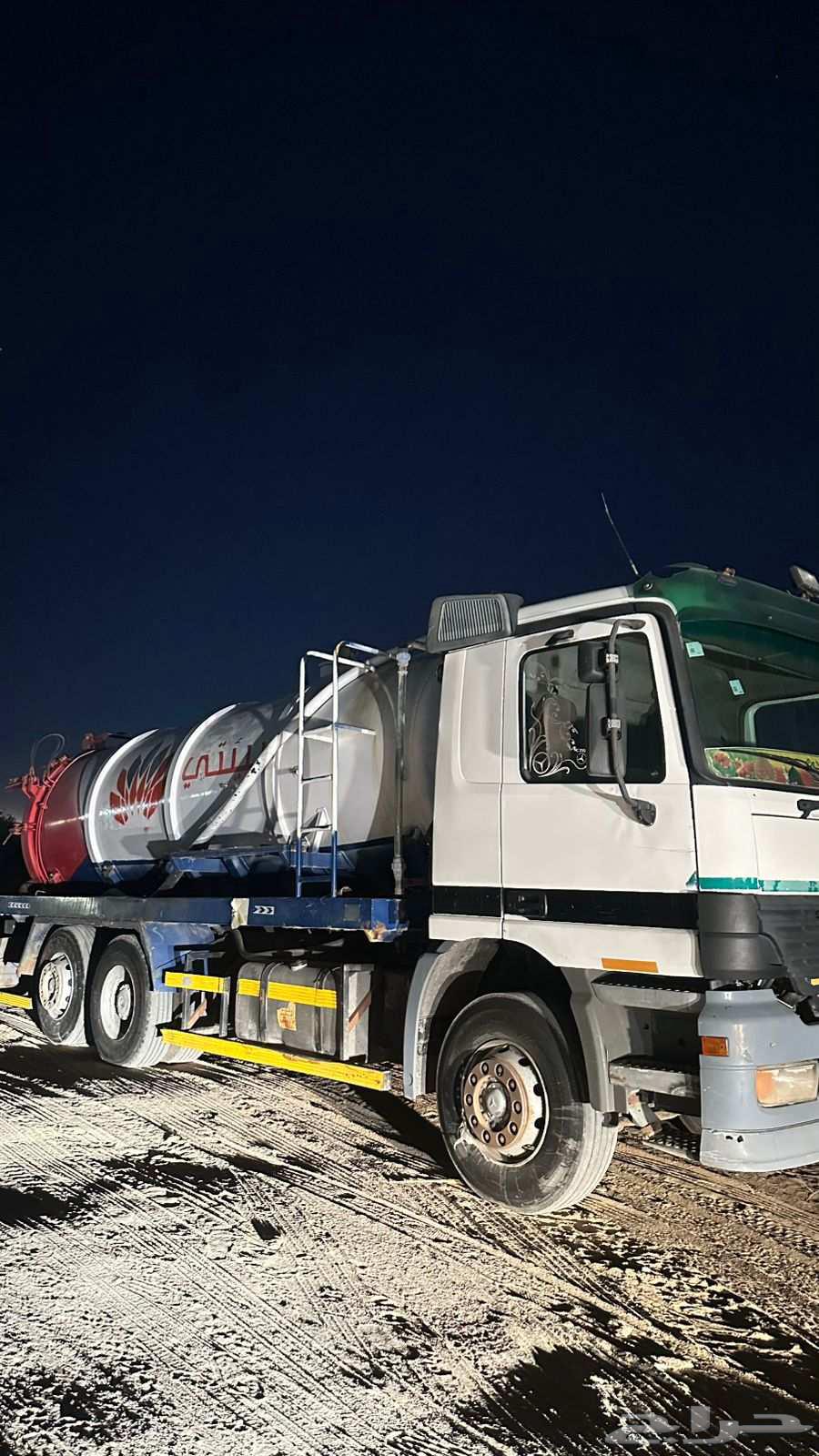 وايتات صرف صحي وتسليك المجاري64550576266754112