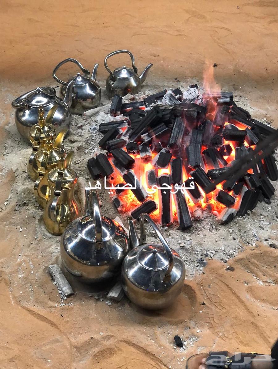 قهوجي الصياهد64563282120962110