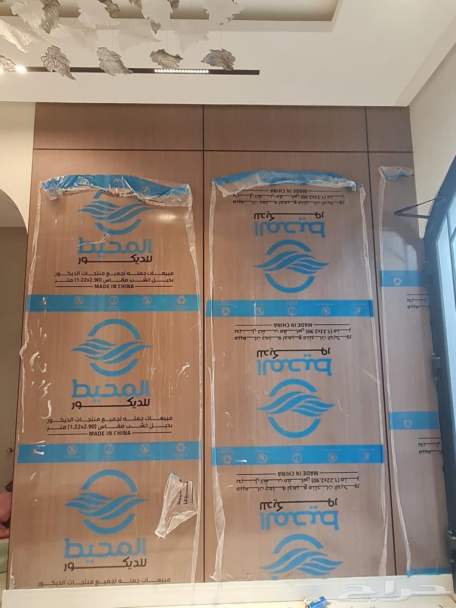 ديكورات الشرقيه بديل الشيبوردبديل الخشب64550526684673114