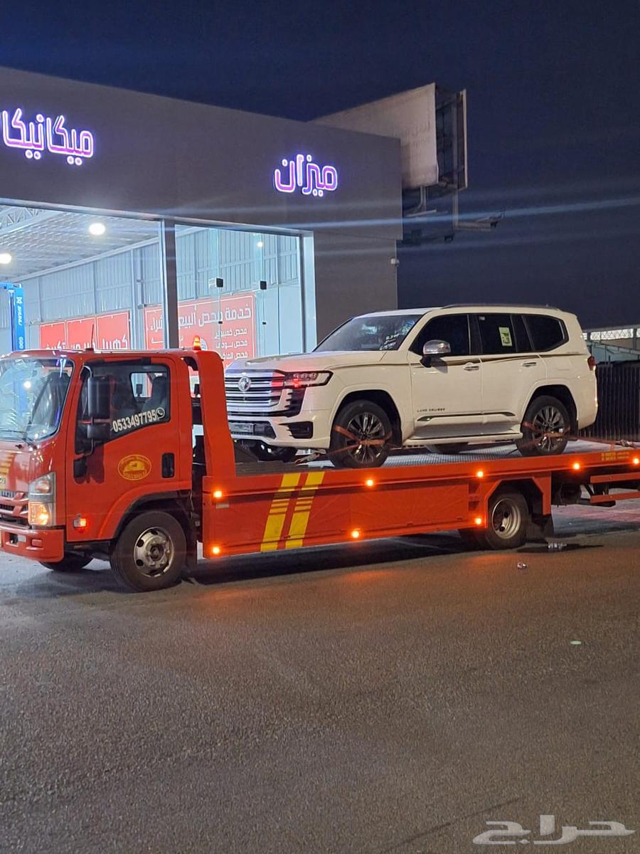 رقم سطحة الدمام إلى الرياض جدة المدينة المنورة مكة المكرمة أبها64550558989057113