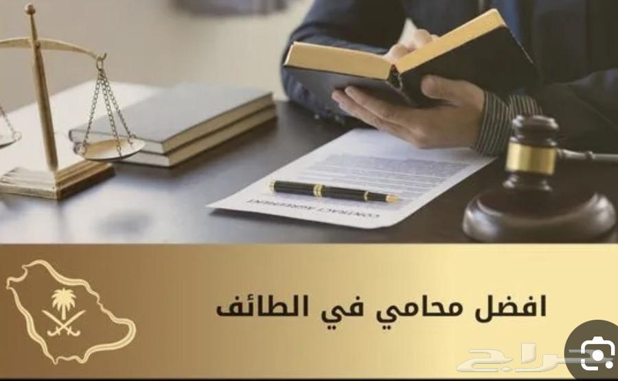 مطلوب محامي مختص ومتمكن64550510480769111