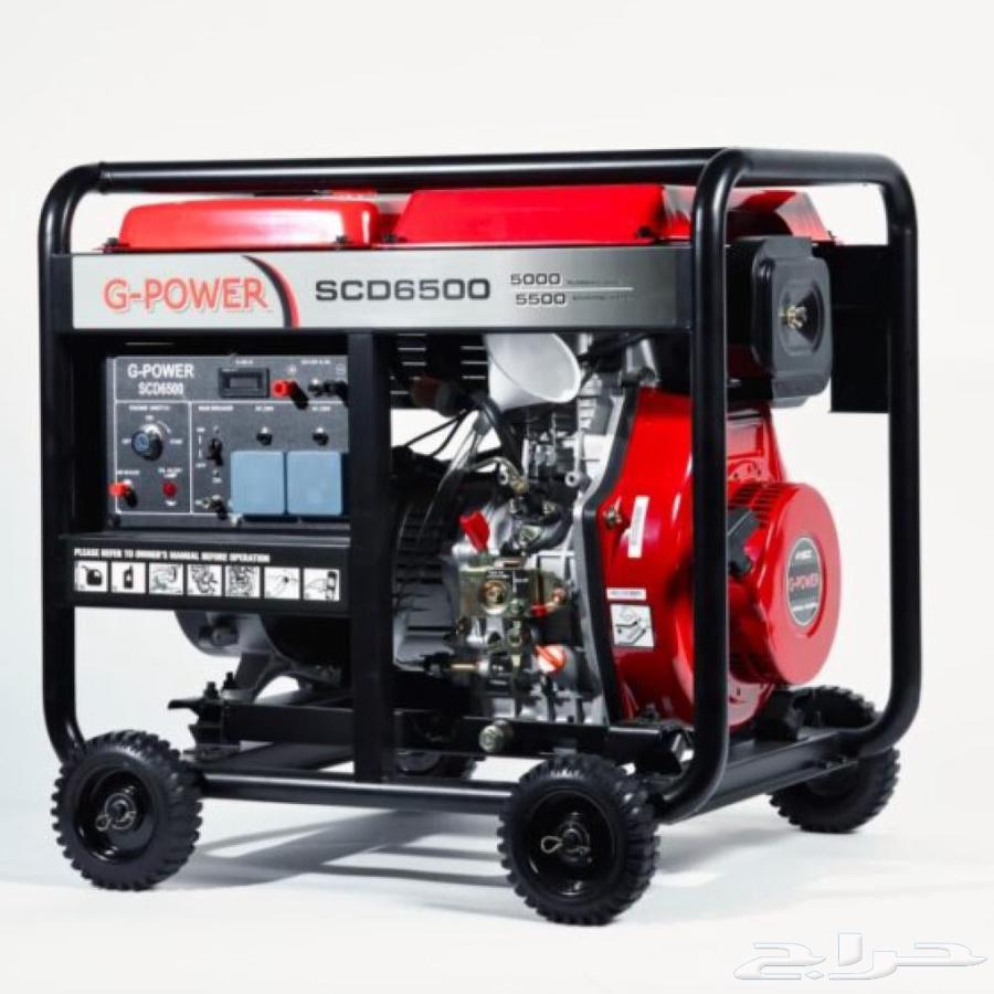 Electrical Meter Engineer and Mobile Workshop64563390738562110