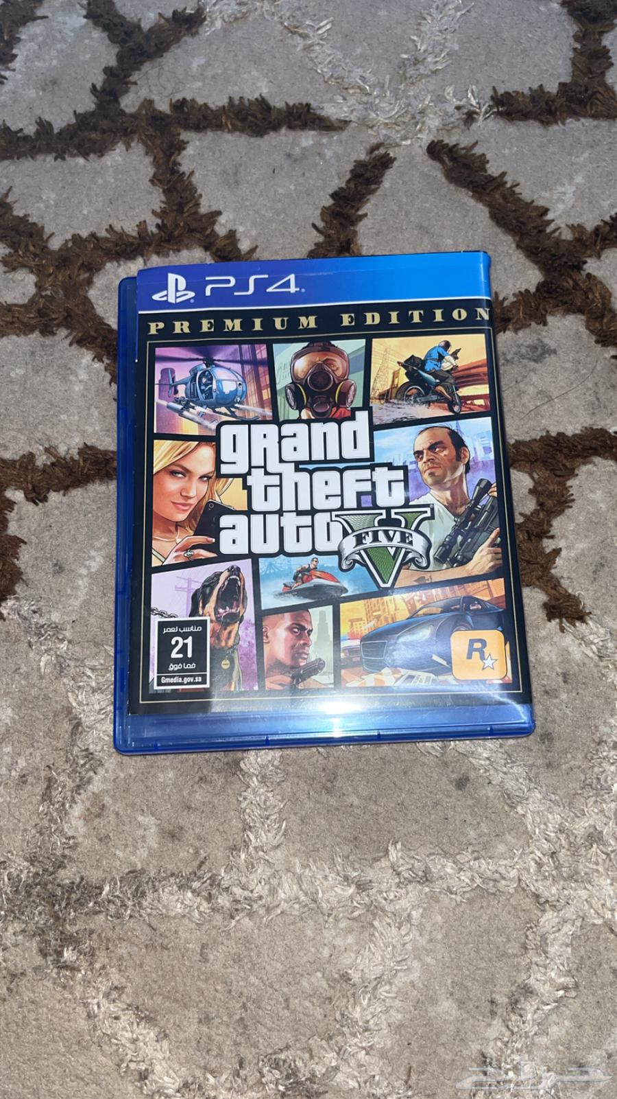 اليدات مافيها شي ورب الكعبه الوحده في 30  و الشريط في6064563421916417111