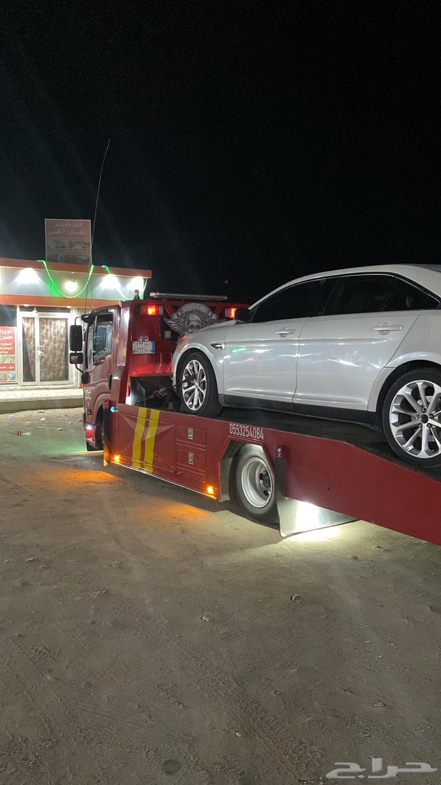 The surface of Daba, Tabuk, Al-Wajh, Sharmah64563312984066112