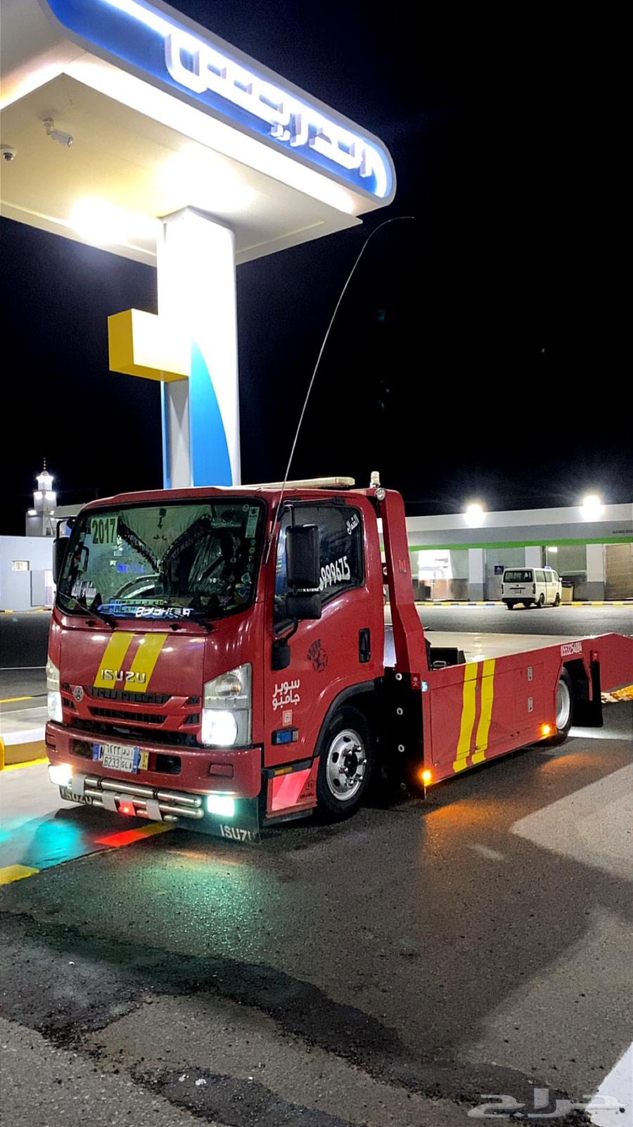 The surface of Daba, Tabuk, Al-Wajh, Sharmah64563312984066110