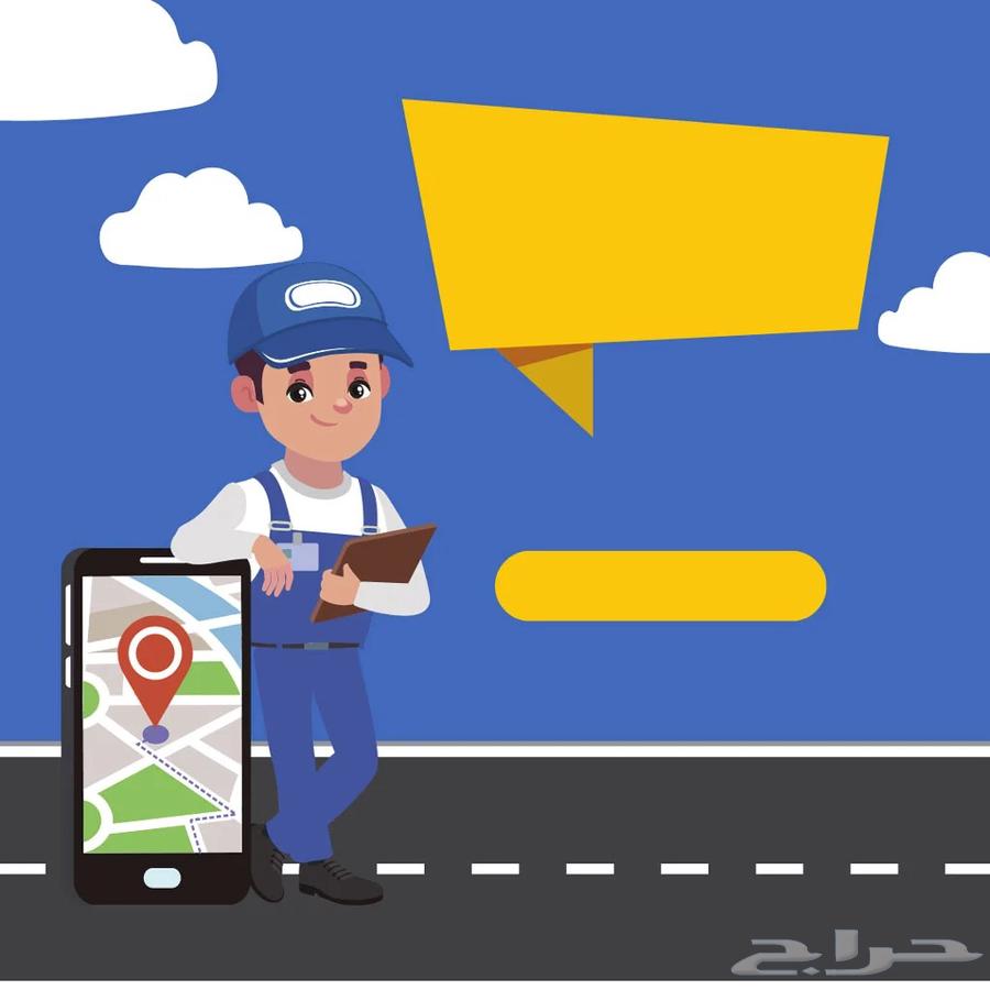 توصيل داخل مكه64572819103105110