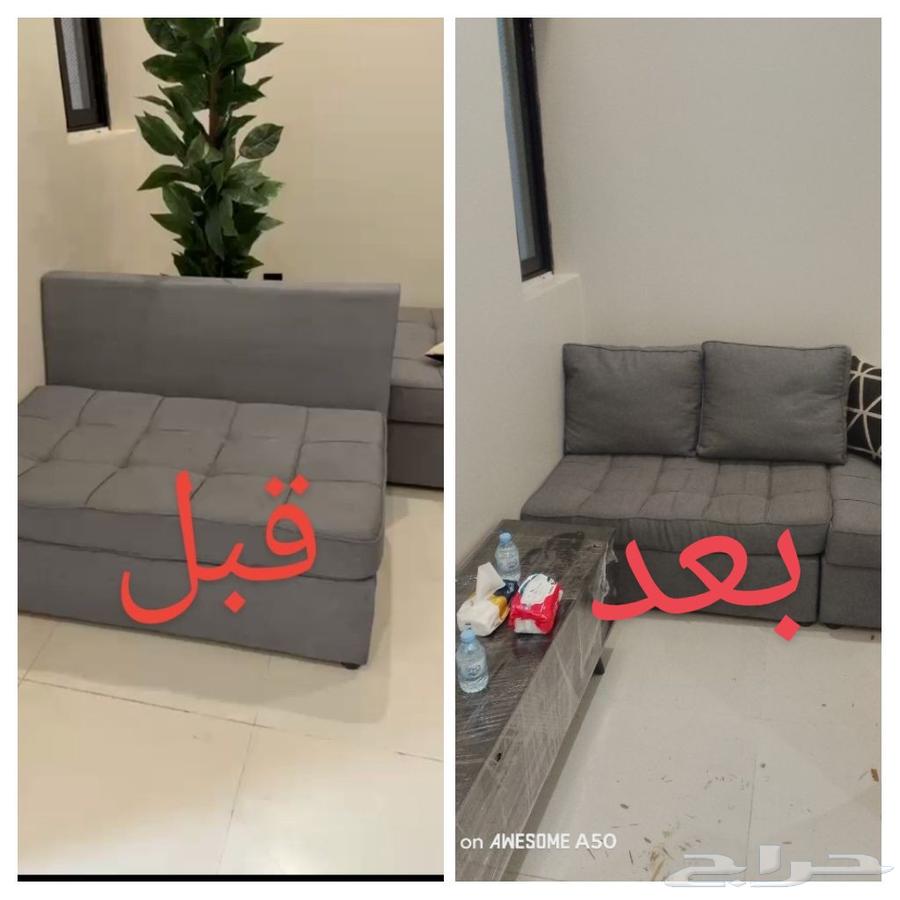 قص وتصليح جميع الكنب64572851572482110