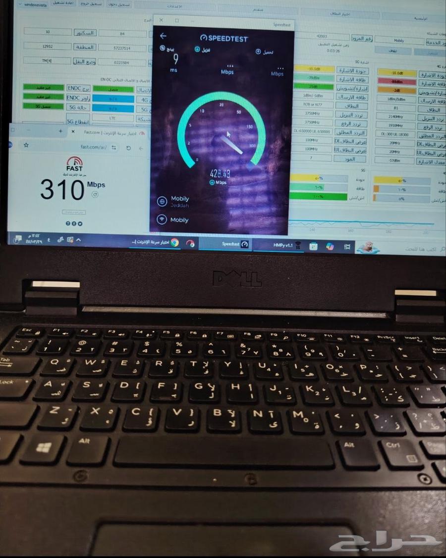 تقوية شبكة النت وحلولها والصيانة64572818491265114