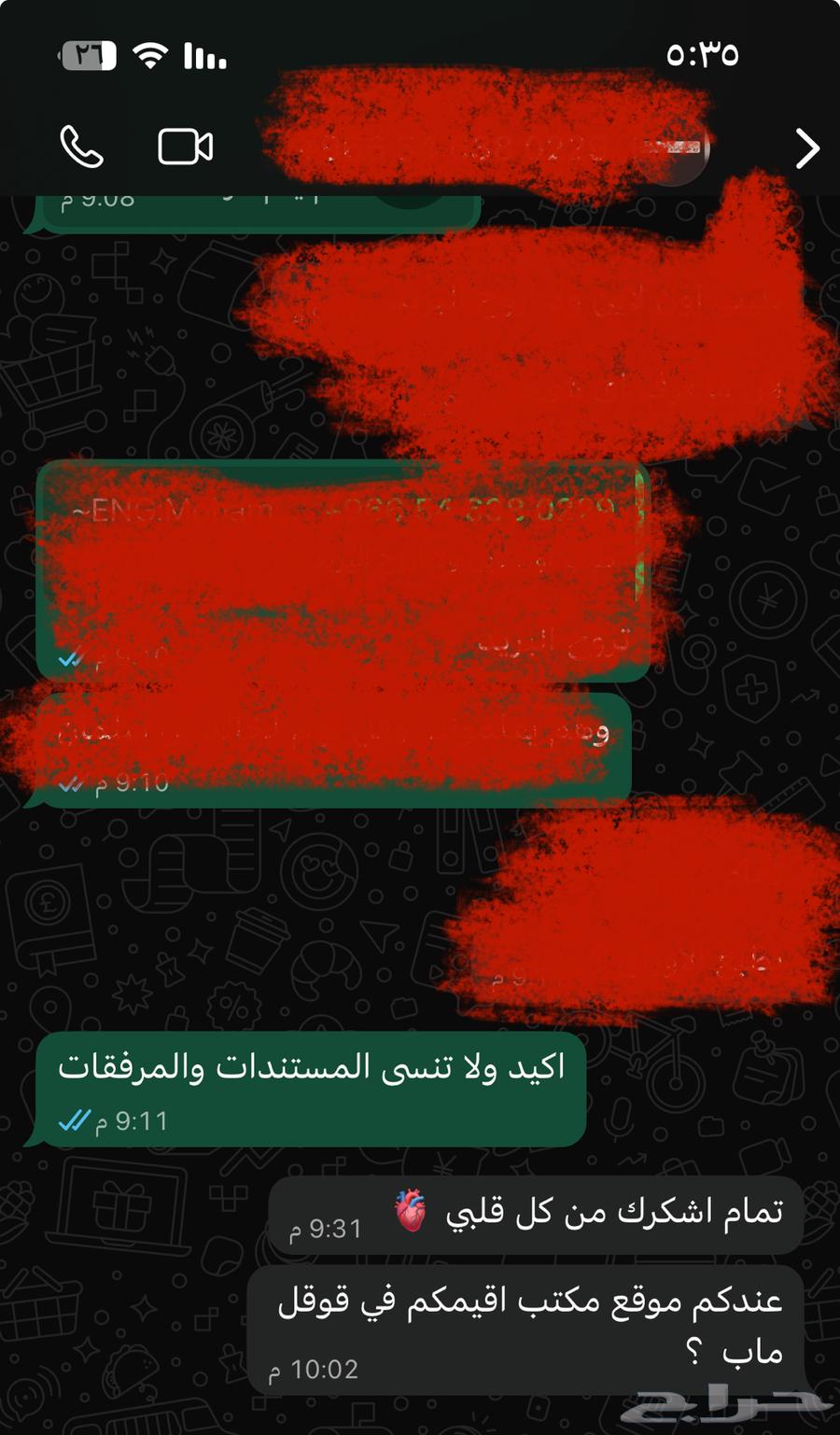 معاريض مؤثرة توصل طلبك ببلاغة وبراعة64563391177218110