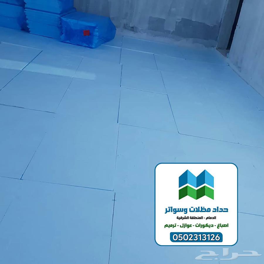 عوازل أسطح ضد تسرب المياه أصباغ داخليه دهانات بويات64618414003075113