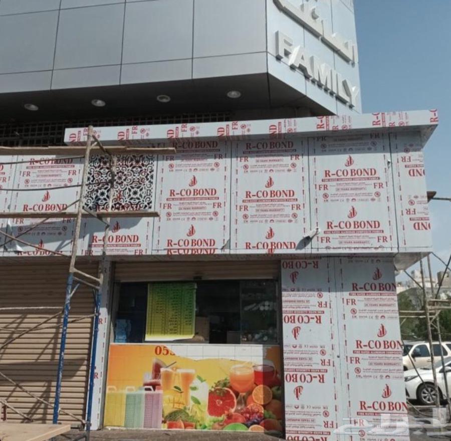 مقاول كلدينج واجهات بجميع انواعها الأحساء الشرقيه64572851508225112