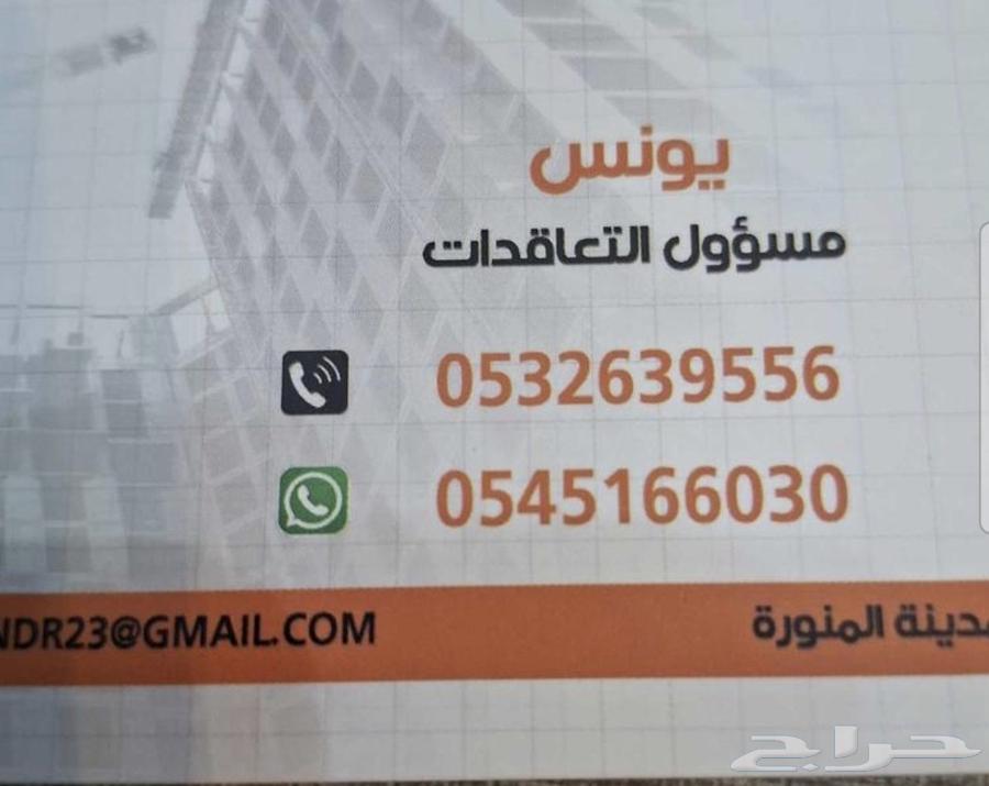 تنفيذ جميع أنواع المقاولات بالمدينة المنورة64572752799873112