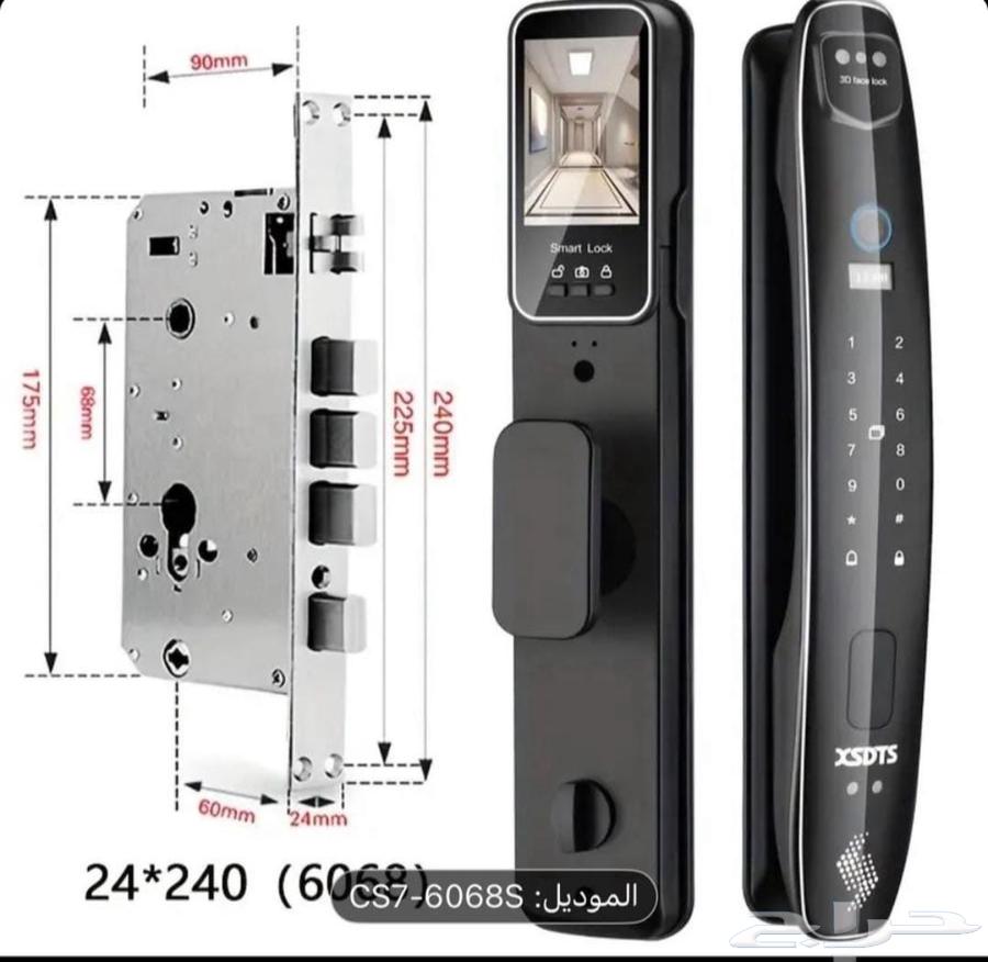 Smart door technician for all types of smart doors64563360211457112