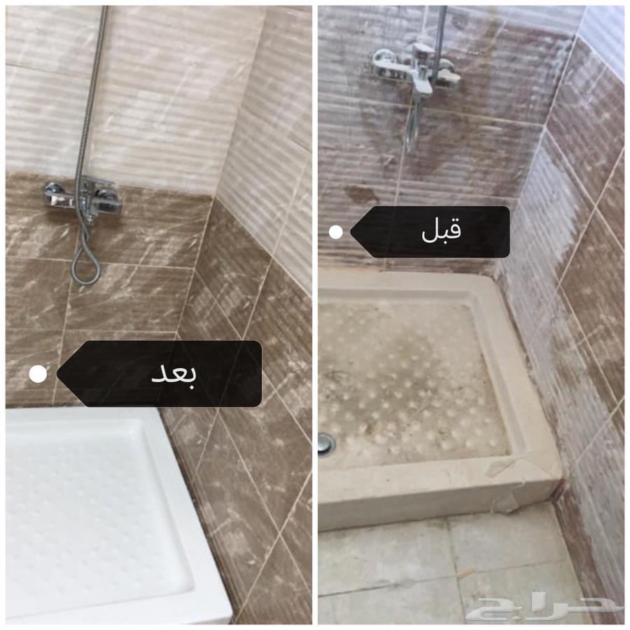 شركة تنظيف منازل بالقصيم64572818088962114