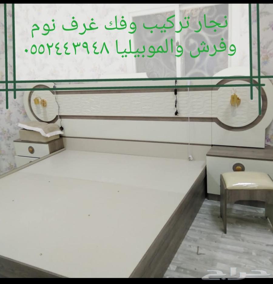 Najjar Hindi carpentry open and fitting installation mobile64563375466753111