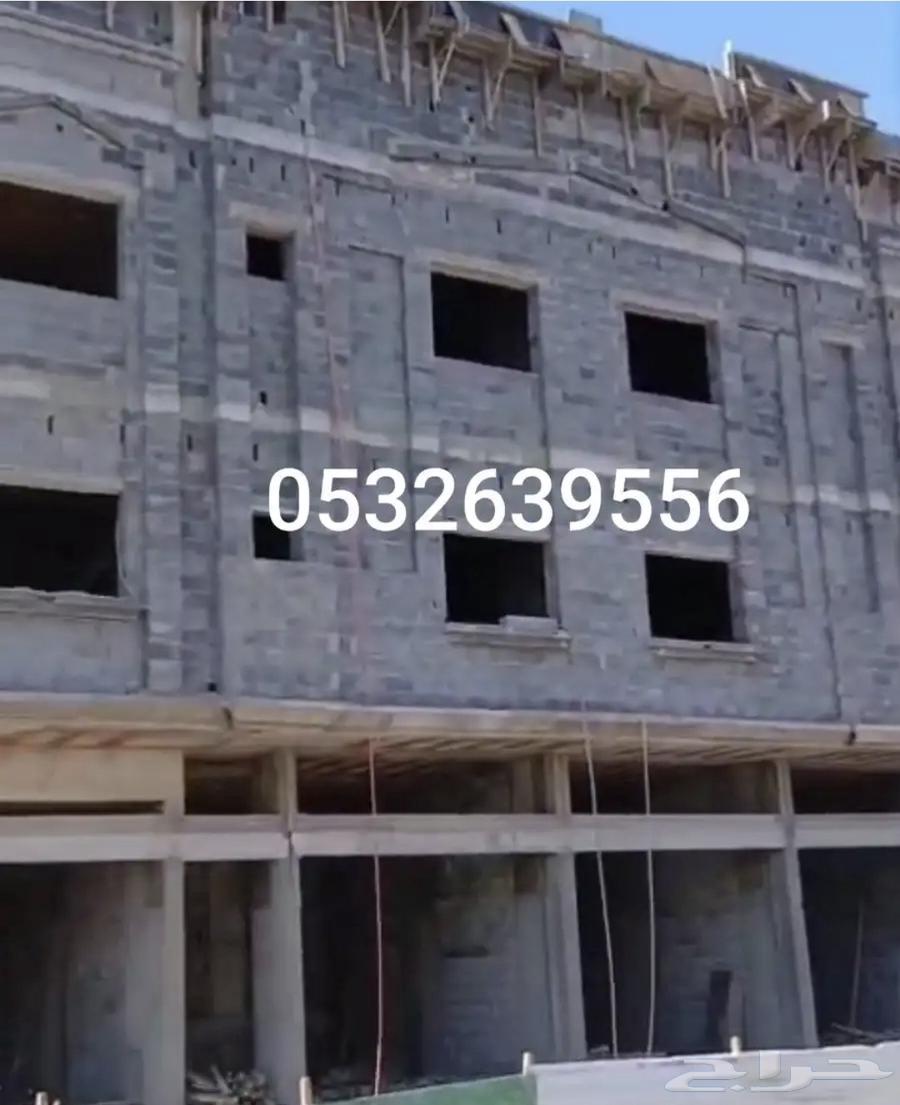 تنفيذ جميع أنواع المقاولات بالمدينة المنورة64572752799873111