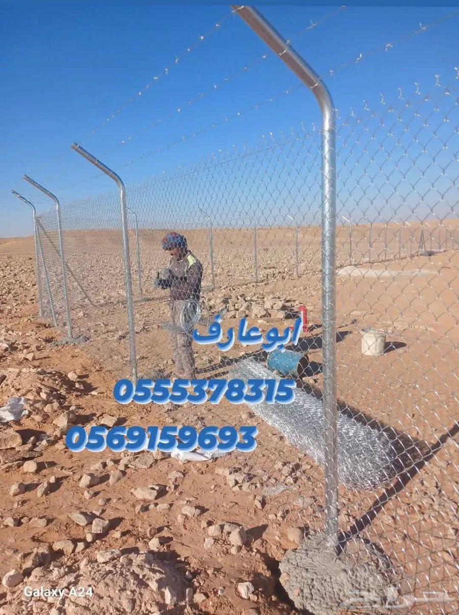 توريد وتركيب الشبوك بجميع انواعها 1 تشبيك الموقع الحكومي64572785857283111