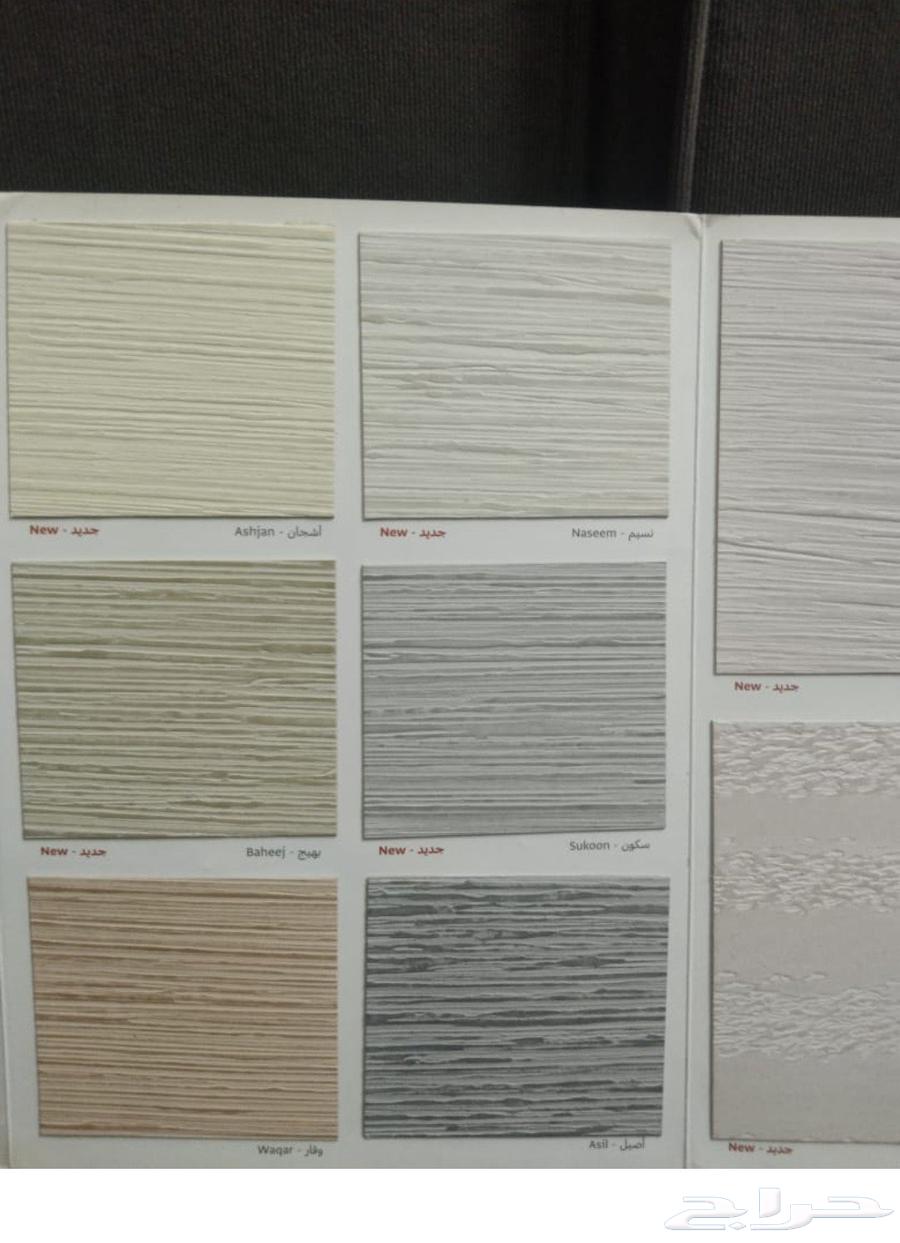 ديكورات ارضيات وجدران توبكريت كونكربت64563422216577110