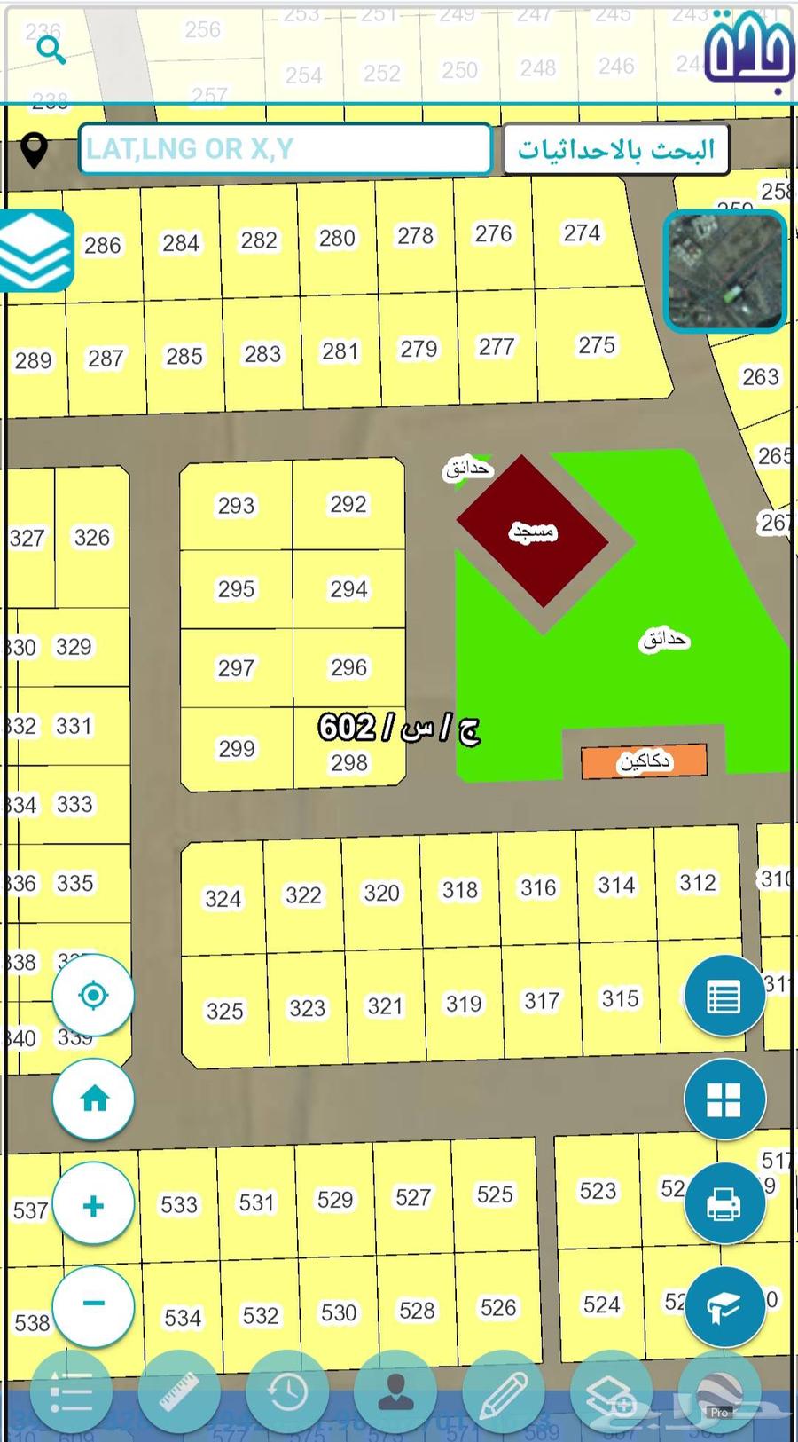 For sale, half plot of land in Tayyibah Al-Far3iya, Al-Nada neighborhood, Plot 602, dimensions 14x2864563281974785110