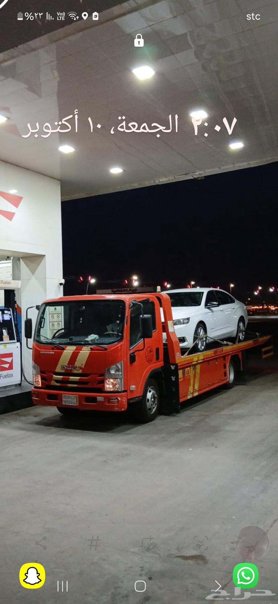 سطحة الخفجي الي حفرالباطن سطحة الخفجي الي الرياض64563314127107110