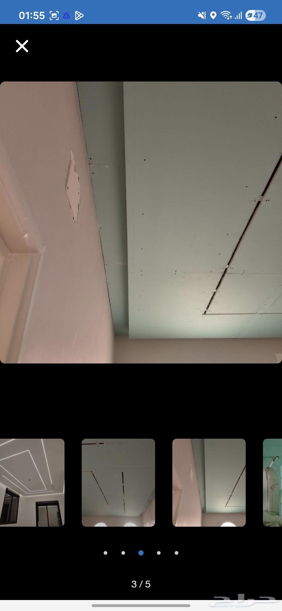 شغل جبسيات و بويا64563297914499110