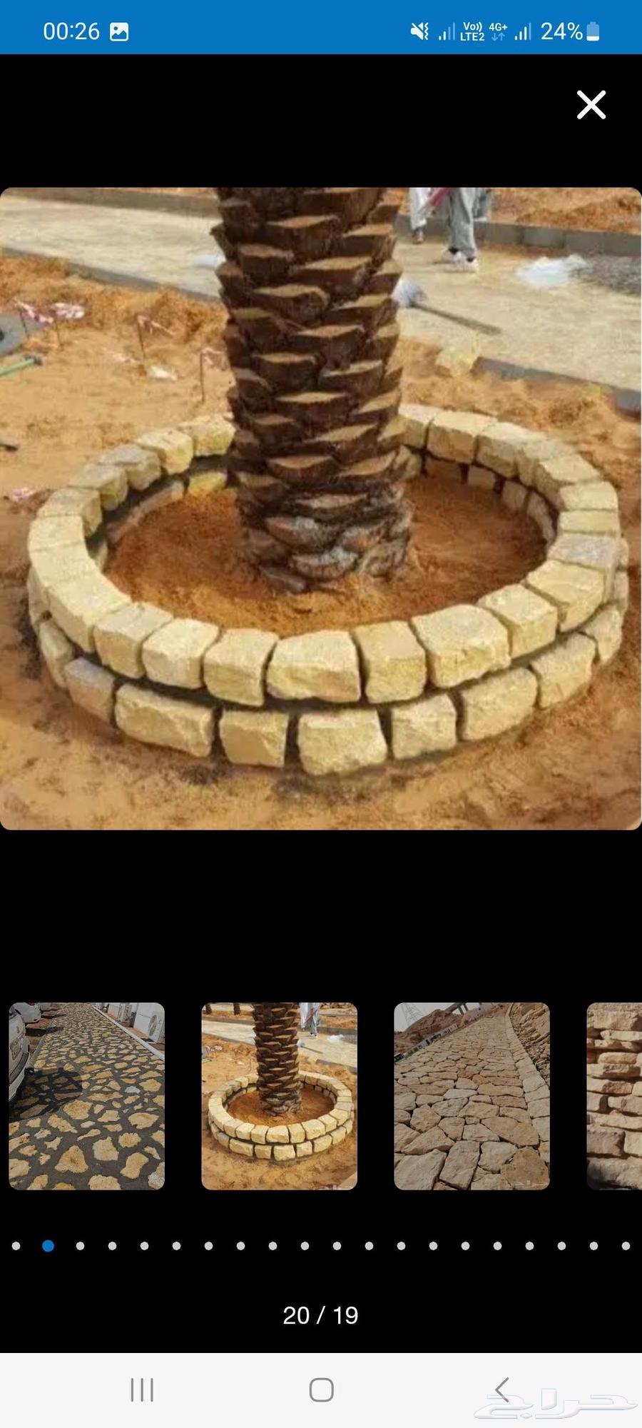 Beldoor Interlock Stone Technician64572768902531113