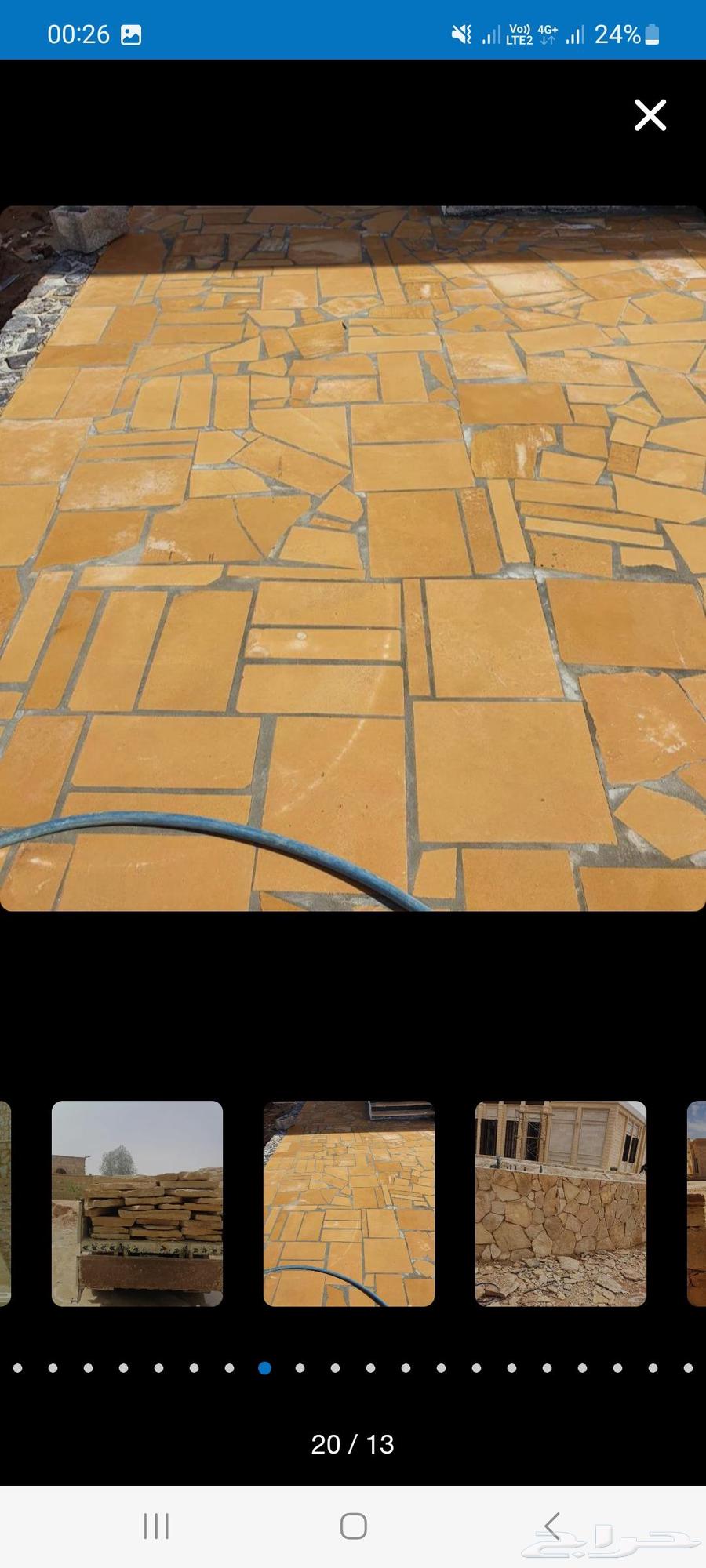 Beldoor Interlock Stone Technician64572768902531114