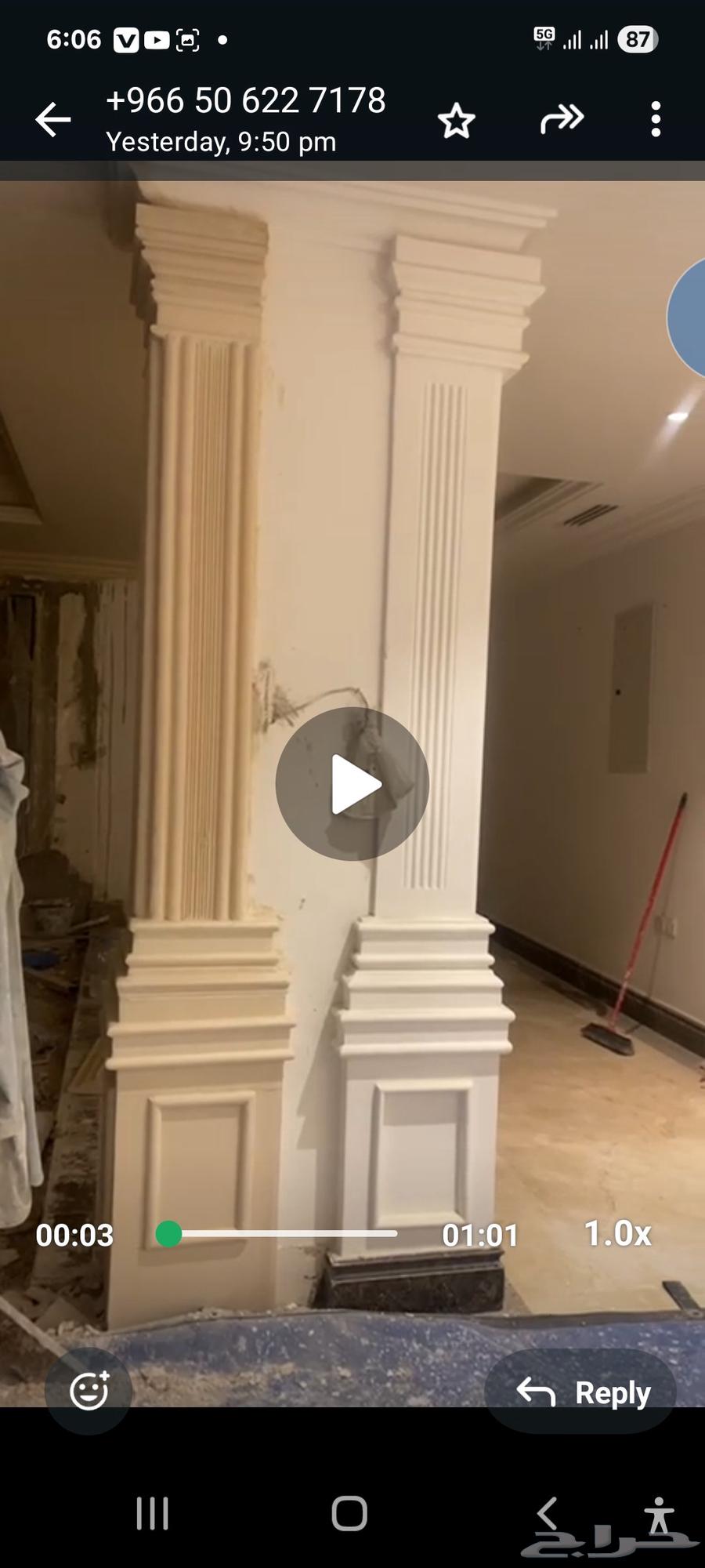 ديكورات جبس وجسم بورد وسيمنت بورد الرياض64572801863938110