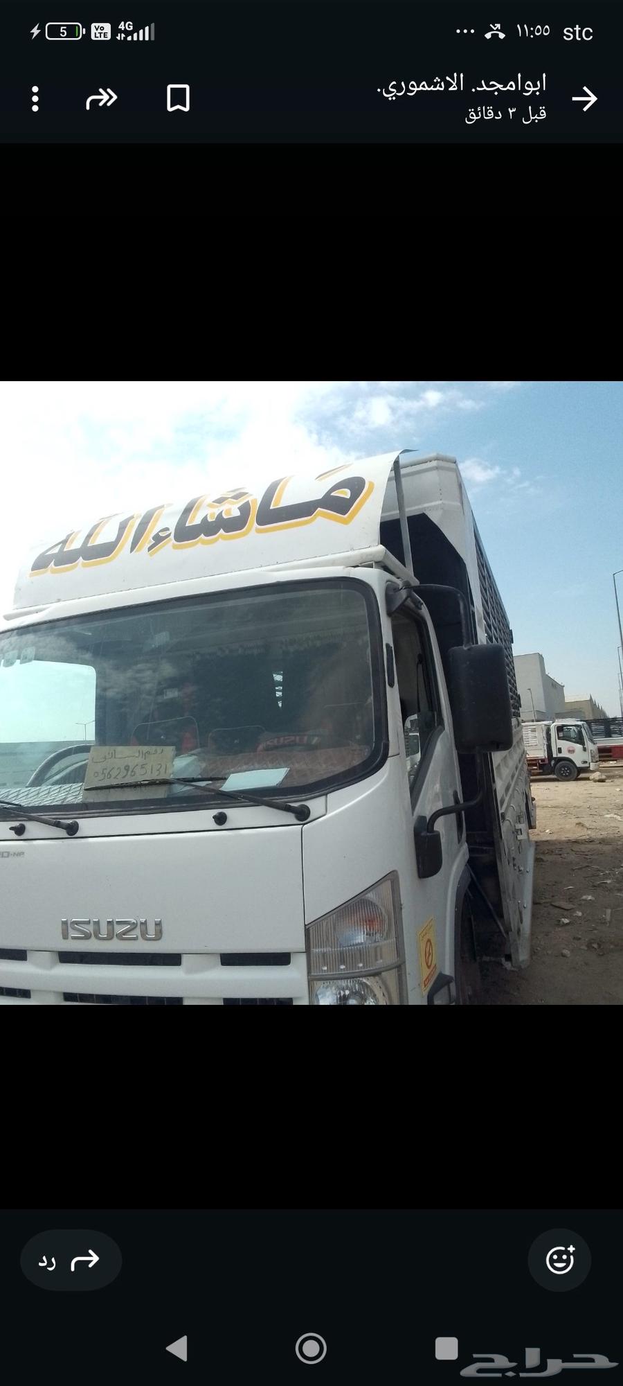 She returned from Dammam to Riyadh 966 53 743 689464572900508417110