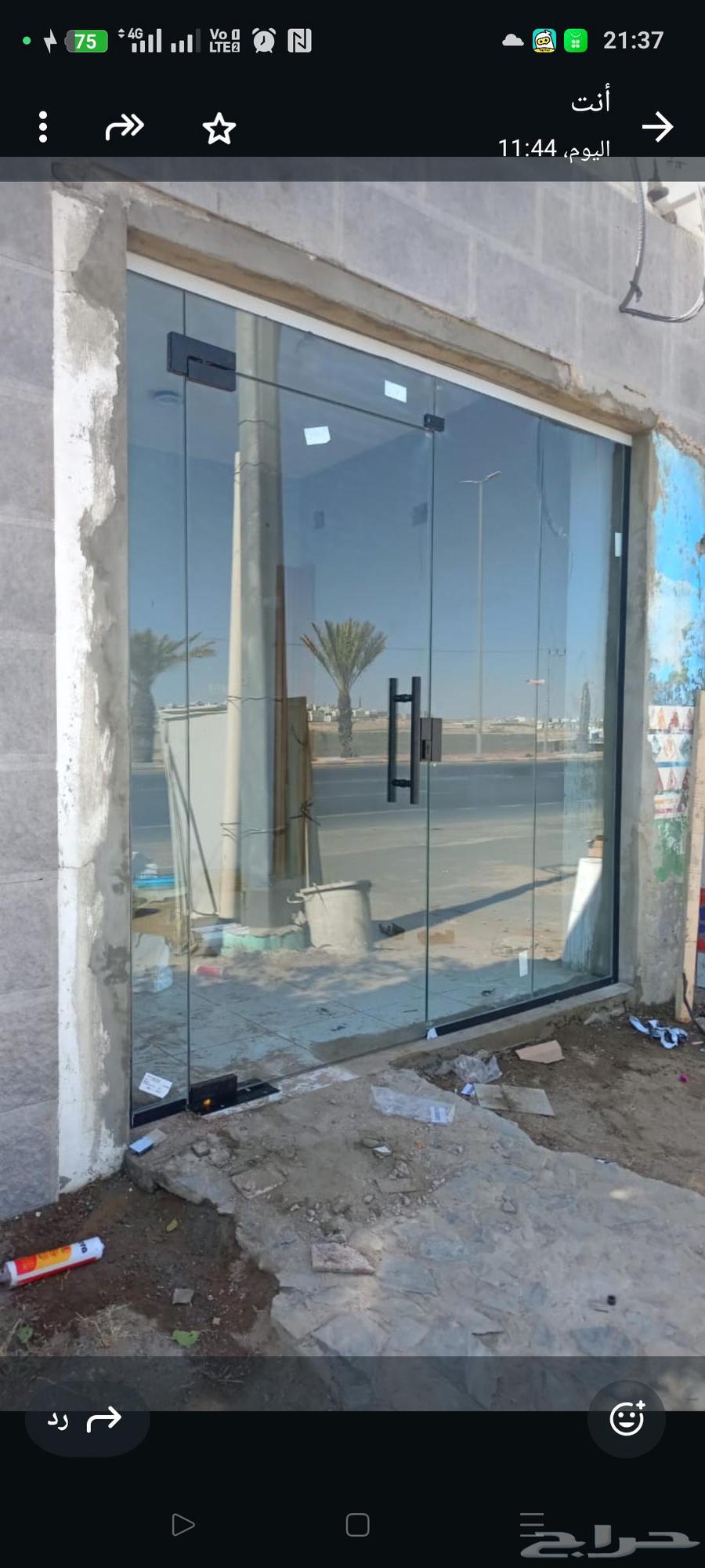 زجاج سكريت منطقة الجنوب عسير64572802981633110
