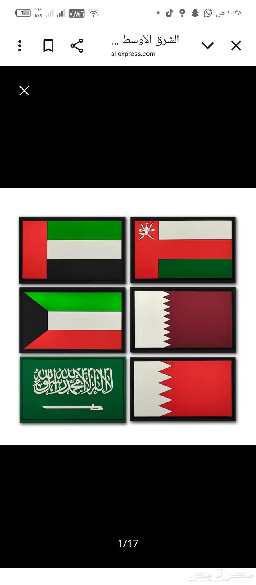 Delivery and errands services within Bahrain, Qatar, Kuwait, and Dubai64572851555969110