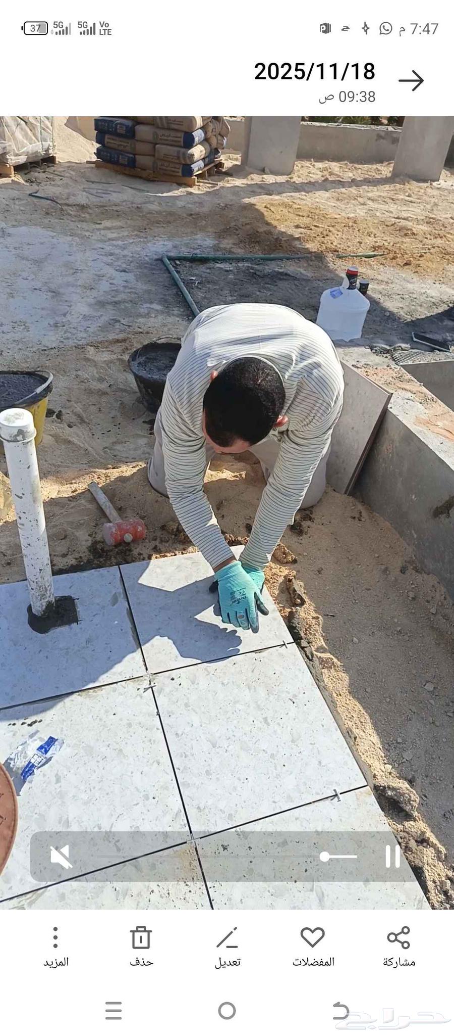 معلم بلاط بورسلين ورخام ارضيات وحوائط باعلى جوده شغل بليزر ت64563266729219110