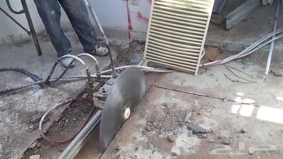 قص خرسانة ليزار وابوب ودرايش وتكسير خرسانة64572852445697113