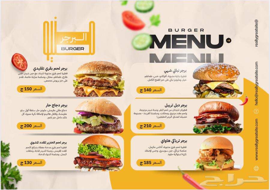 تصميم منيو للمطاعم والكوفيهات بشكل مميز وجميل64563329194241112