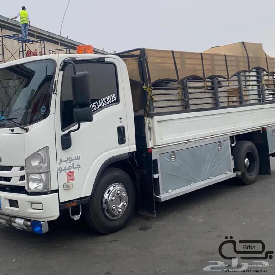 نقل عفش بالرياض مع الفك والتركيب64572720550402110