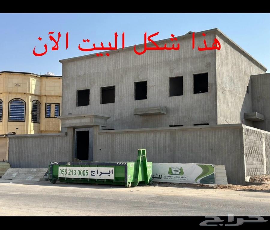 ابو حامد للمقاولات تكسير مساح مباني بلاط صبه جميع قص الجدرا64563422635523110