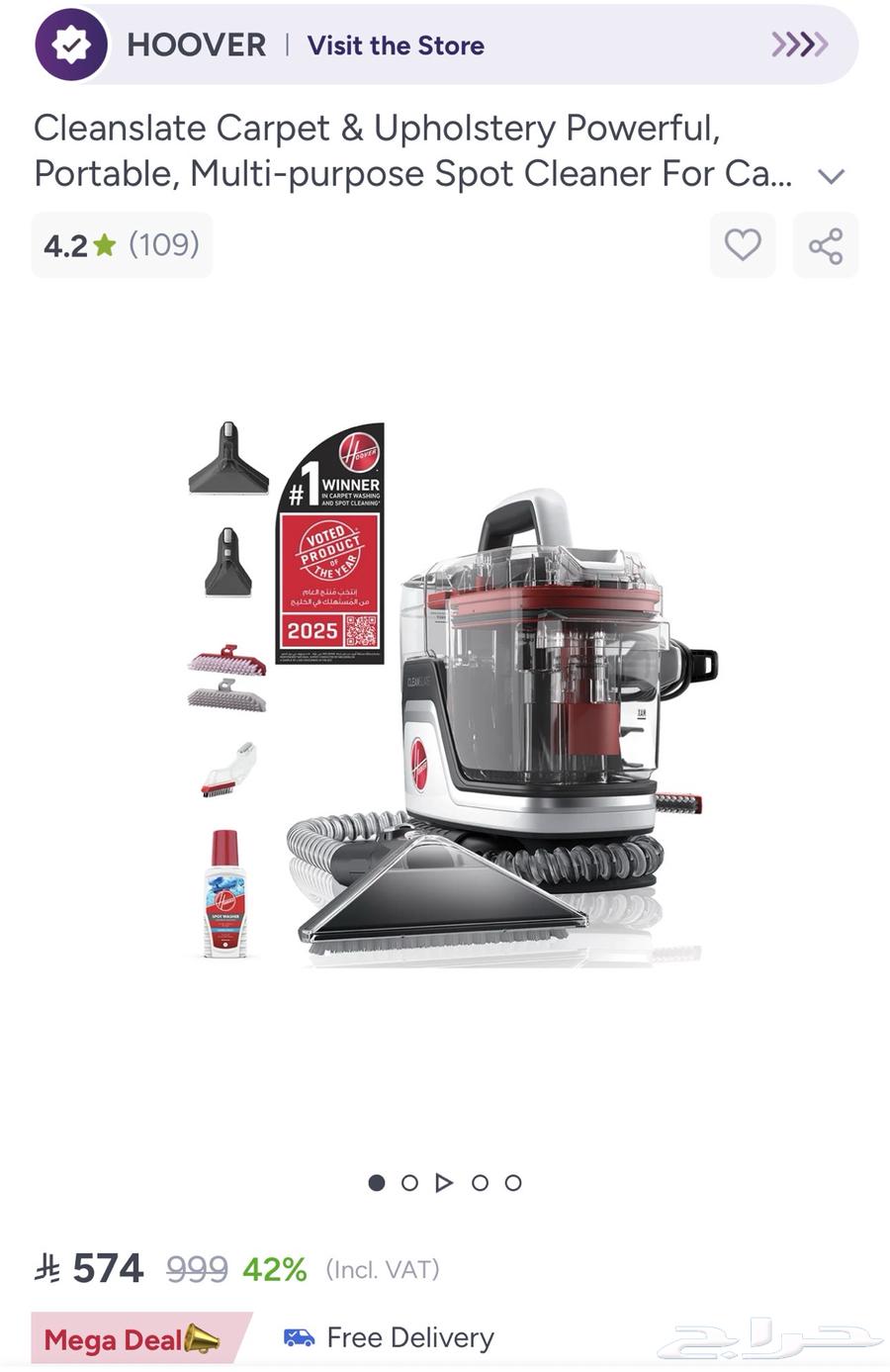 ماكينة تنظيف لسجاد والمفروشات64563406436995114
