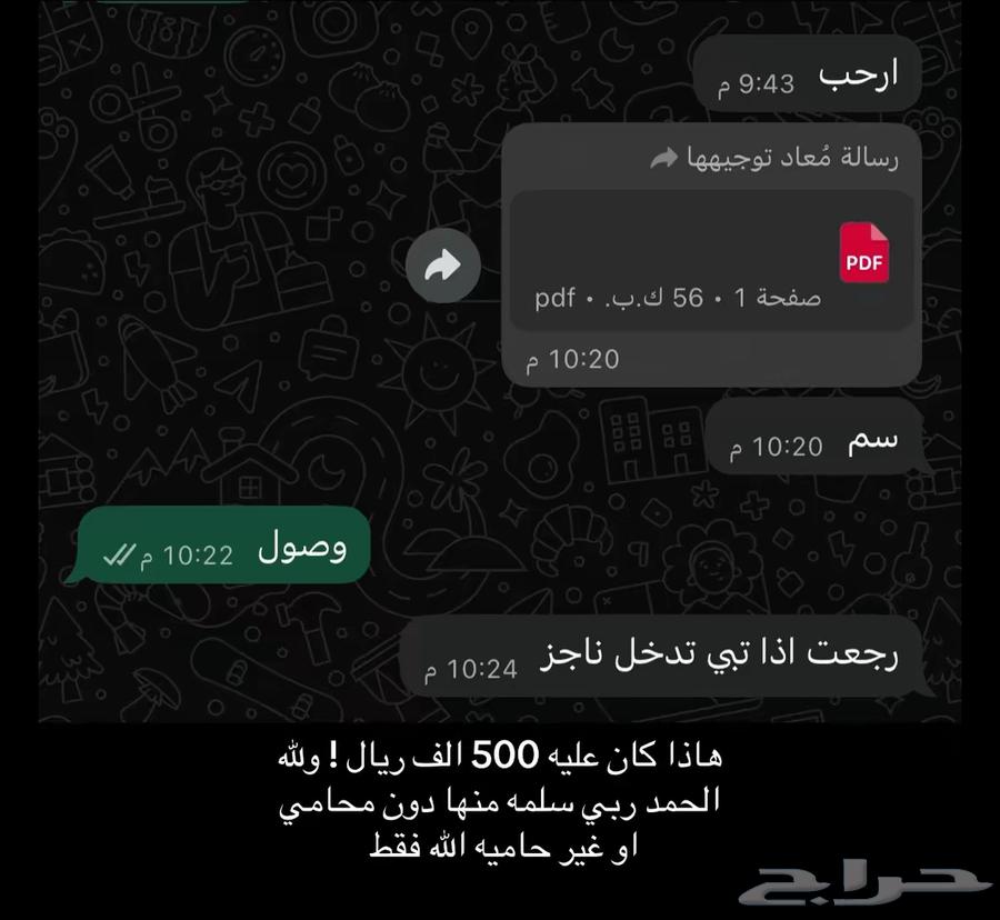 Legal Cases - Various Types of Complaints and Defense Memorandums64563343651329110