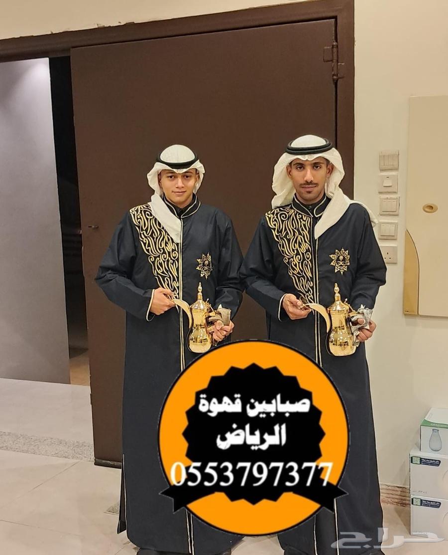 قهوجين قهوجي وصبابين قهوة64572801879938114