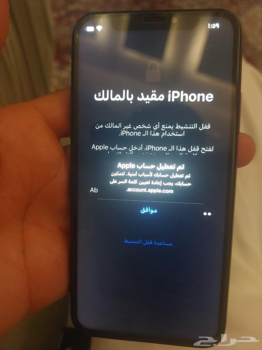 فك الايفون المقفل ايكلاود وكل اجهزة أبل64572803291266110