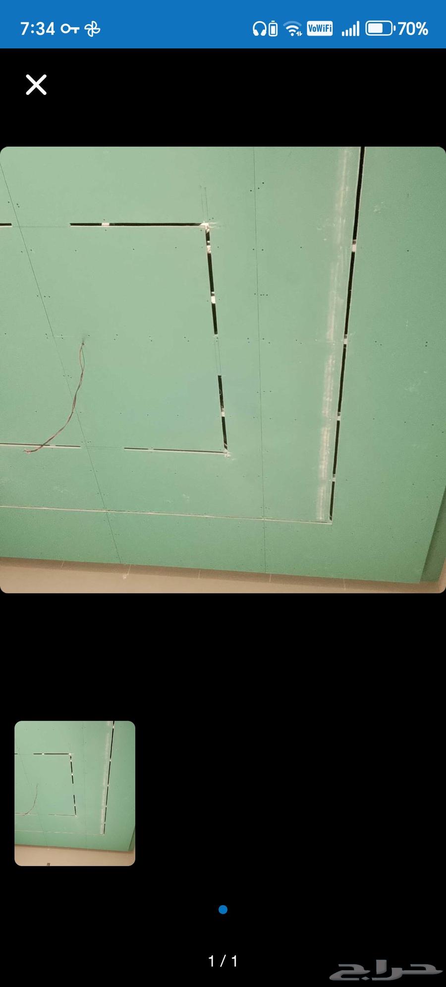 جبس بورد جبس عادي بدل خشب بدل رخام دهان بويات مربعات اكواس64572818878594112