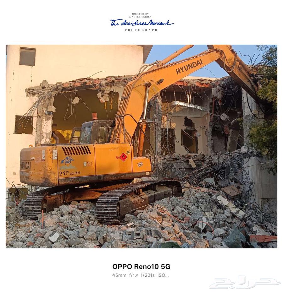 هدم مباني وترحيل مجانا64572819347969110