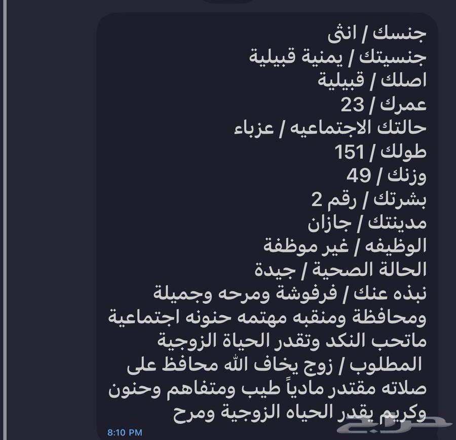 خطابه ام سلطان64563329527681110