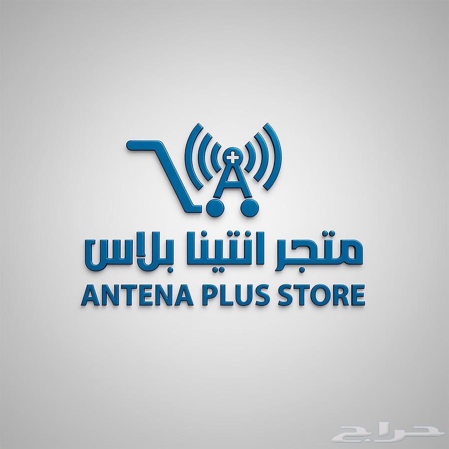 تعديل المودم والراوتر وتركيب مقوي الانترنت تعديل راوتر - مو64572786192387110