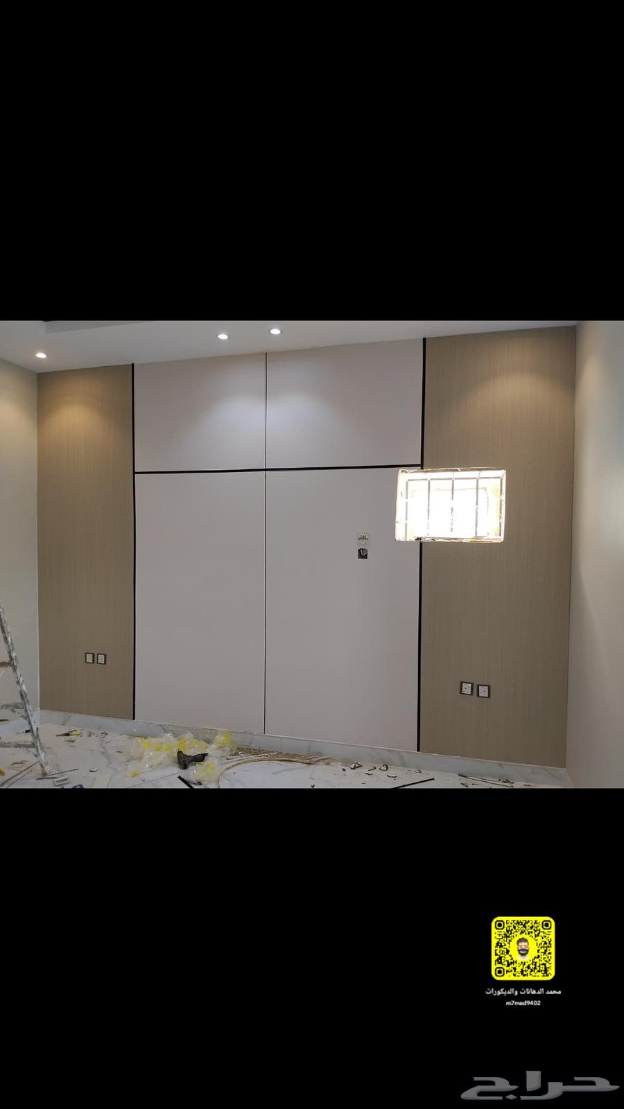 معلم ديكورات ودهانات محايل عسير وضواحيها للتواصل64572868441218112